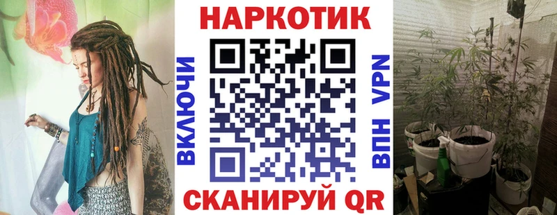 Купить Канабис COCAIN Codein АМФ МЕФ Alpha-PVP Канск