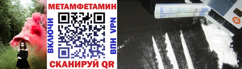 Купить где  Канск  Амфетамин 97% 