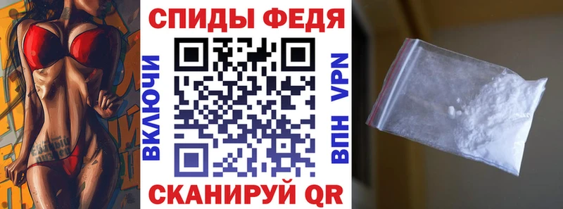 АМФ 97% Канск