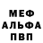 Героин хмурый Greene Greene