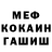 ТГК гашишное масло Matt Mckale