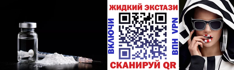 Купить закладки  Канск  Бутират оксибутират 