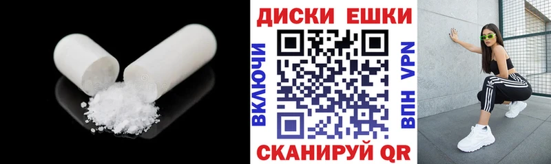 Купить  Канск  Экстази Дубай 