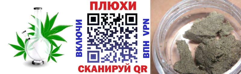 Купить закладки Канск ГАШ гарик