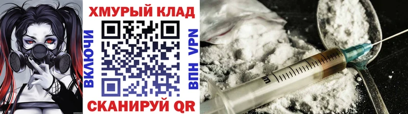 Героин белый  Купить закладки  Канск 