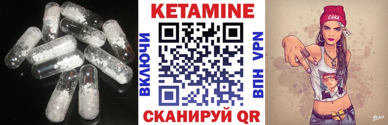 Купить  Канск  Кетамин ketamine 