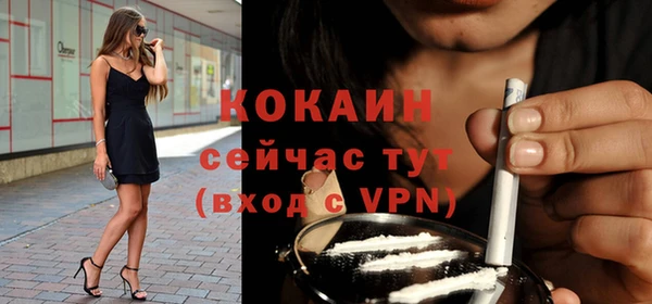 бутик Нязепетровск