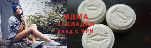 бутик Нязепетровск