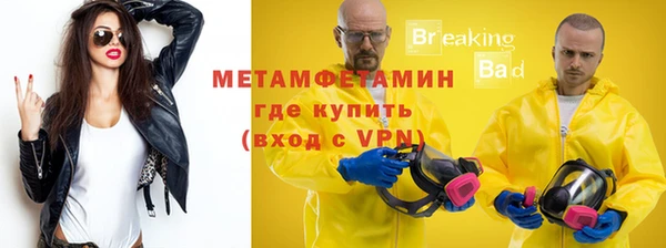 бутик Нязепетровск