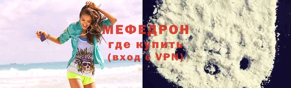 скорость mdpv Няндома