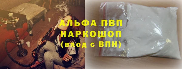 скорость mdpv Няндома