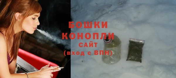 бутик Нязепетровск
