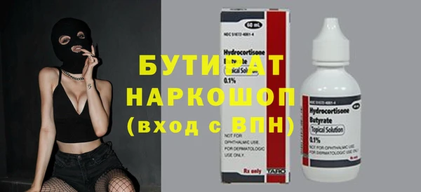 jwh Нягань
