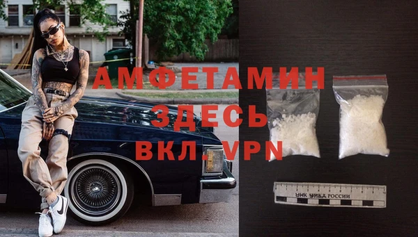 бутик Нязепетровск