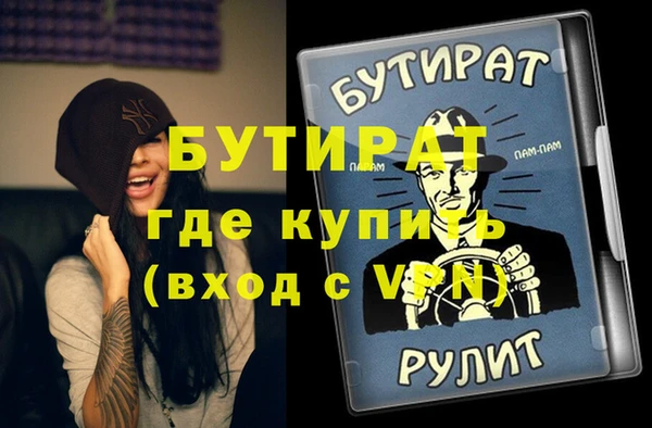 jwh Нягань