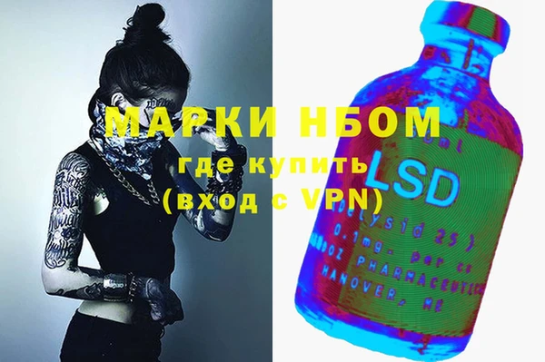 бутик Нязепетровск