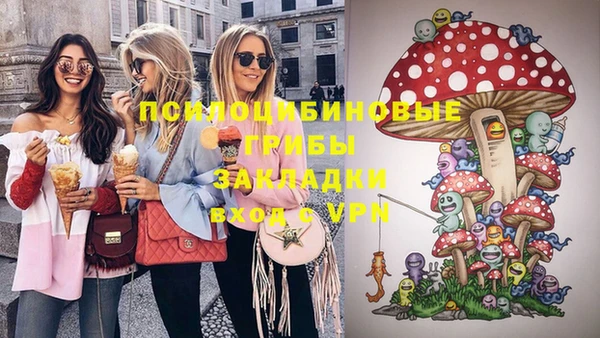 бутик Нязепетровск