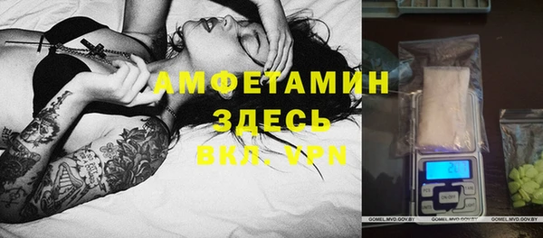 бутик Нязепетровск