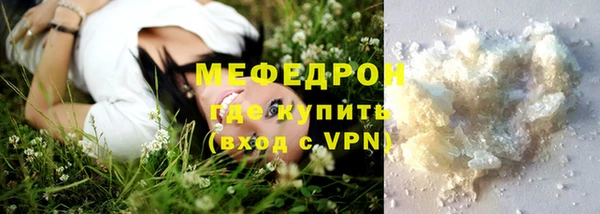 скорость mdpv Няндома