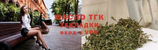 бутик Нязепетровск