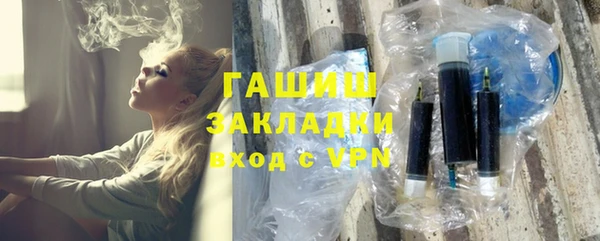 бутик Нязепетровск