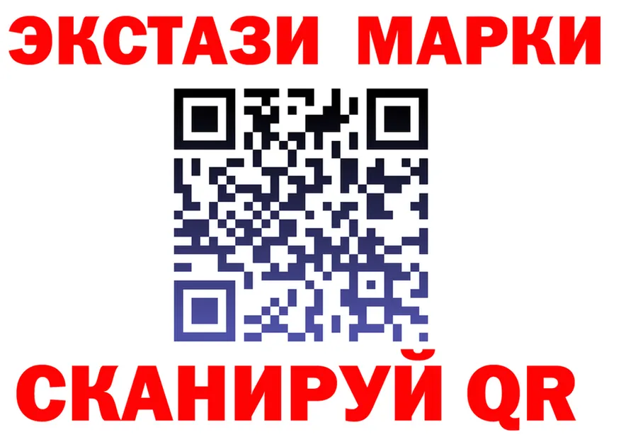 Наркота это как зайти Канск