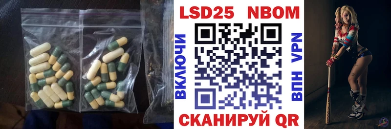 Лсд 25 экстази кислота Купить где Канск