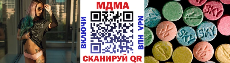 Купить  Канск  МДМА VHQ 