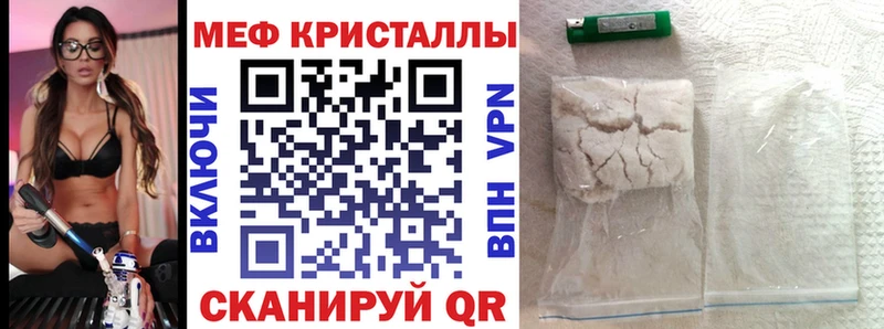 Купить закладки  Канск  Мефедрон mephedrone 