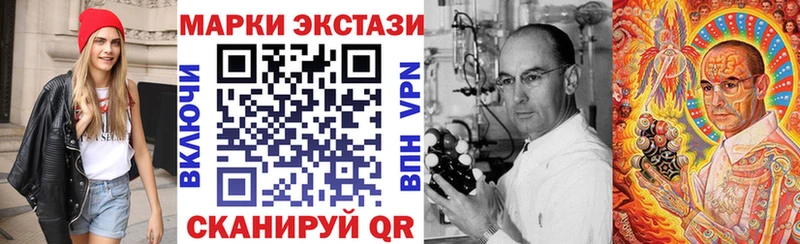 Марки N-bome 1500мкг  Купить  Канск 
