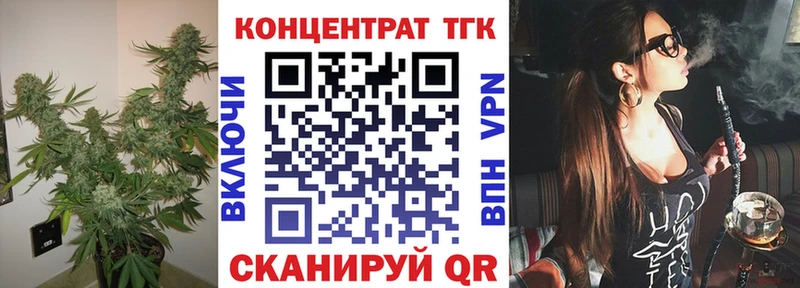 Дистиллят ТГК вейп  Купить  Канск 
