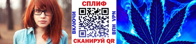 Купить закладки  Канск  Канабис тримм 